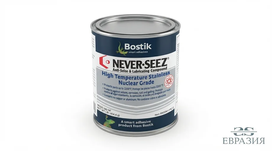 Противозадирная смазка на нержавеющей стали, атомный класс Bostik Never-Seez High Temperature Stainless Nuclear Grade NGSS-160 NF, 454 г