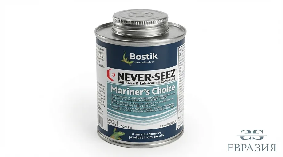Морская противозадирная смазка для солёной воды Bostik Never-Seez Mariner's Choice NMC-42B, 19 кг