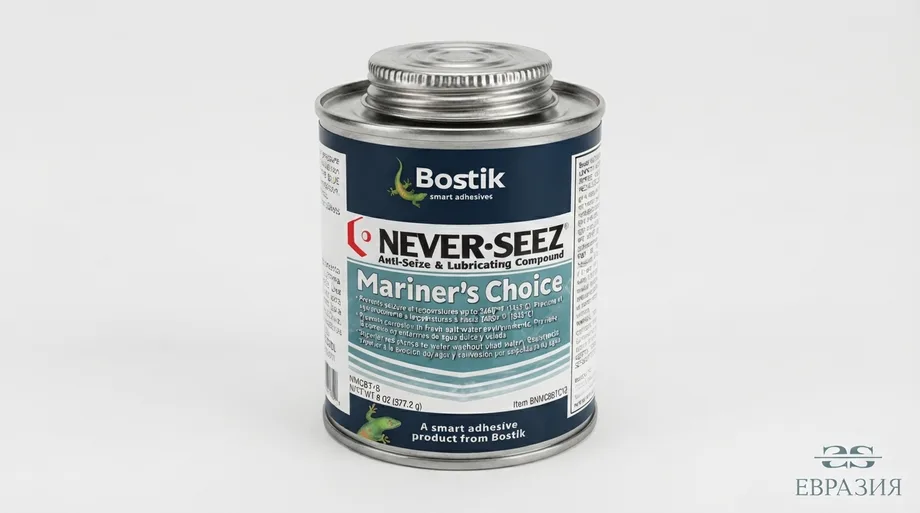 Морская противозадирная смазка для солёной воды Bostik Never-Seez Mariner's Choice NMCBT-8, 227 г