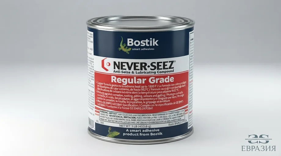 Медная противозадирная смазка Bostik Never-Seez Regular Grade NS-160, 454 г