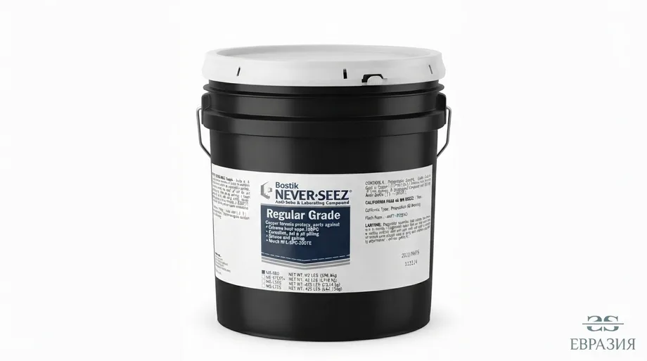 Медная противозадирная смазка Bostik Never-Seez Regular Grade NS-42B, 19 кг