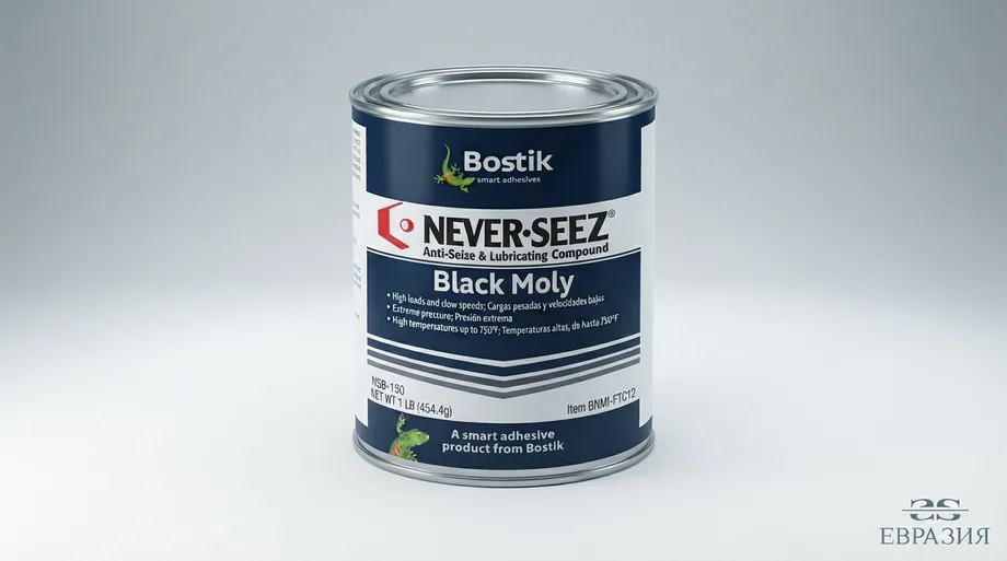 Молибденовая смазка для экстремальных давлений (MoS₂) Bostik Never-Seez Black Moly NSB-150, 454 г