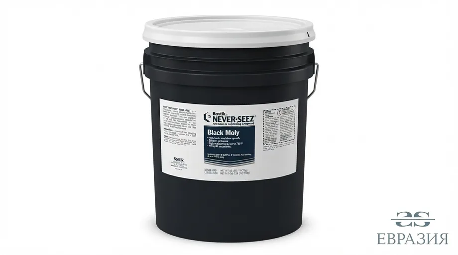Молибденовая смазка для экстремальных давлений (MoS₂) Bostik Never-Seez Black Moly NSB-35B, 15,9 кг