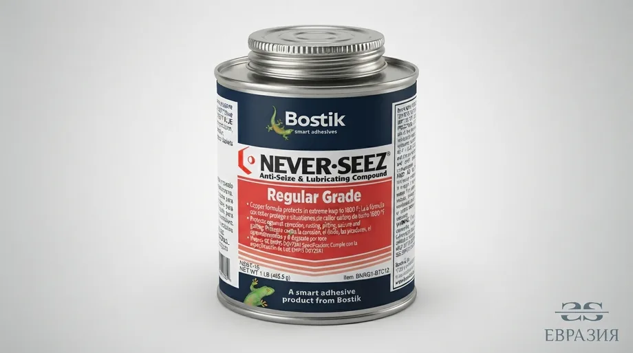 Медная противозадирная смазка Bostik Never-Seez Regular Grade NSBT-16, 454 г