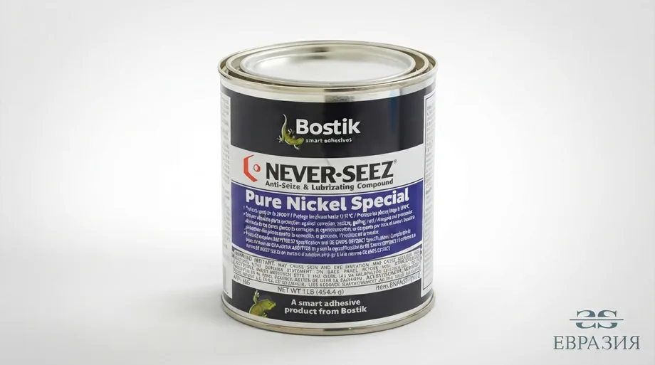 Никелевая высокотемпературная противозадирная смазка Bostik Never-Seez Pure Nickel Special NSN-165, 454 г